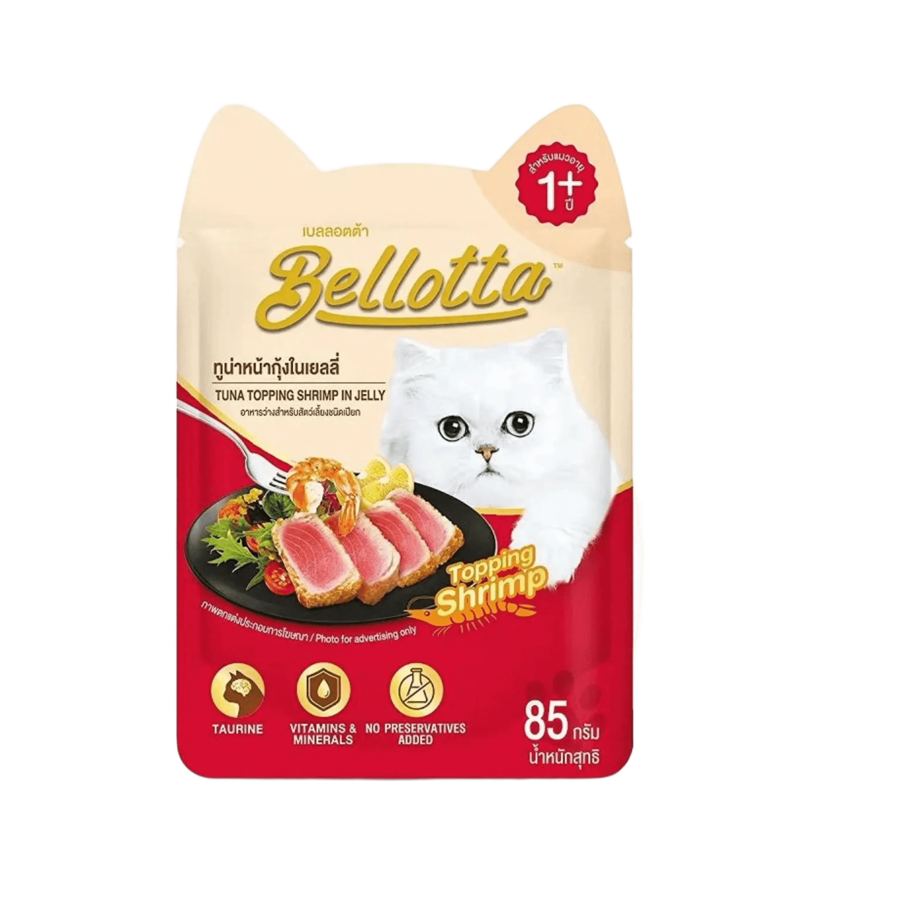 BELLOTTA ADULT SHRIMP JELLY
